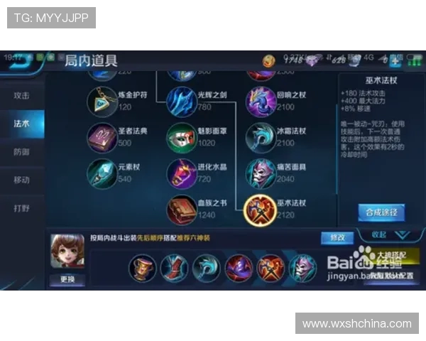 王者荣耀最新速度排行榜揭晓FPX强势登顶第二名引发热议