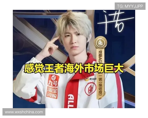 王者荣耀最新速度排行榜揭晓IG战队荣获第一名称号