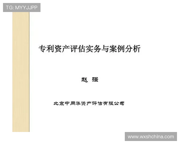 深圳攀岩队灵活性分析与训练效果评估的综合研究报告